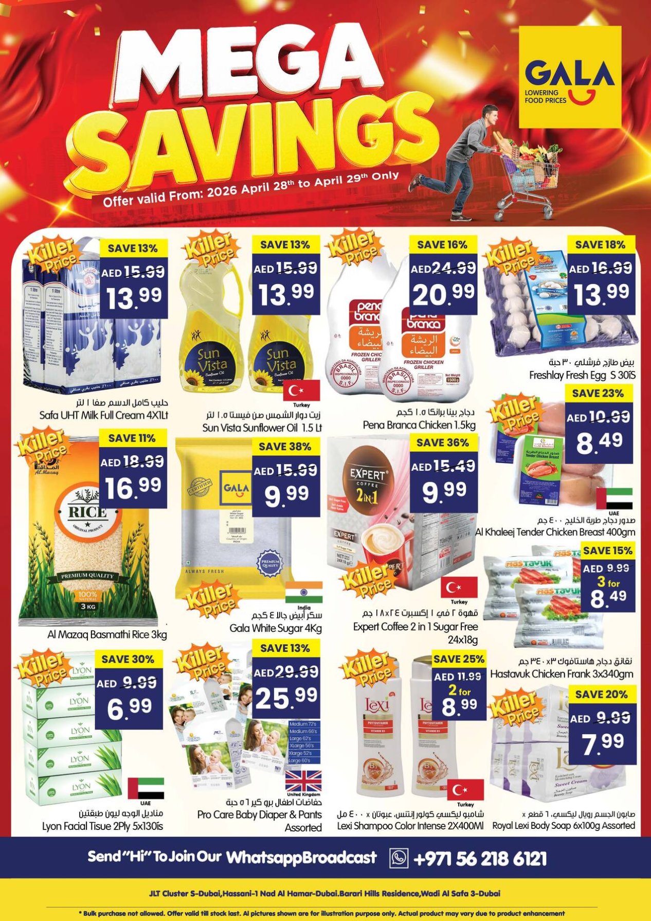 Mega Deals - Dubai