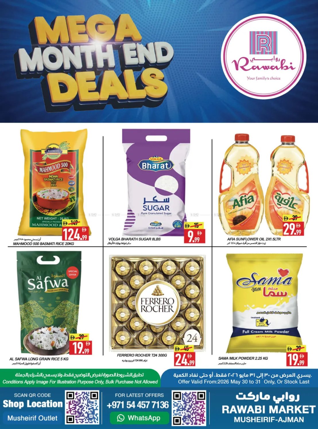 Mega Month End Deals - Mushrif, Ajman