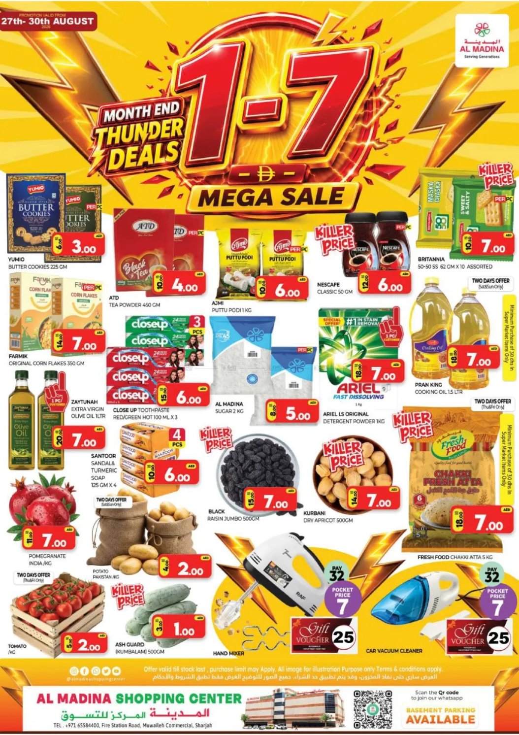 Mega Sale - Muwaileh, Sharjah