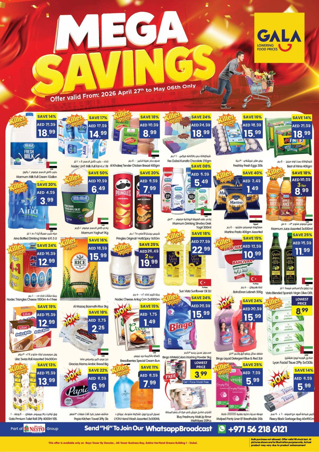 Mega Savings - Dubai