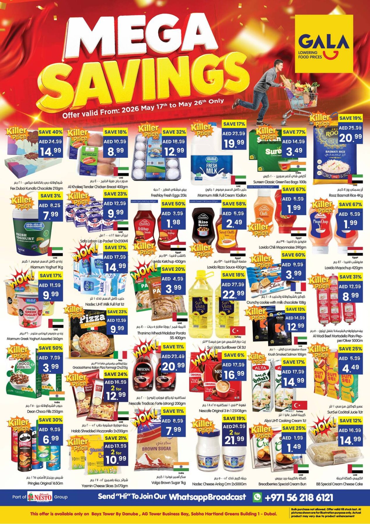 Mega Savings - Dubai