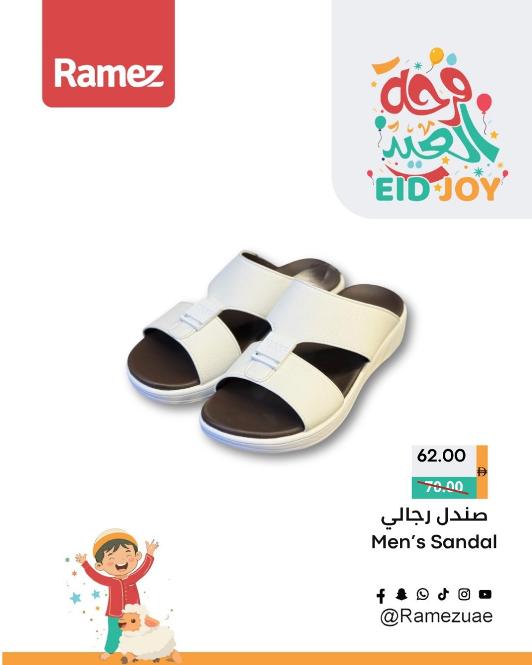 Men's Sandal