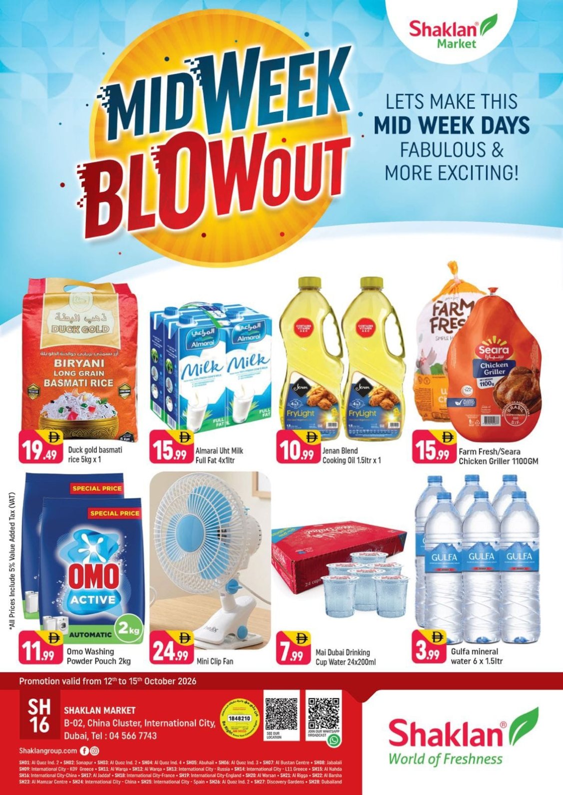 Midweek Blowout - B02 China Cluster, Dubai
