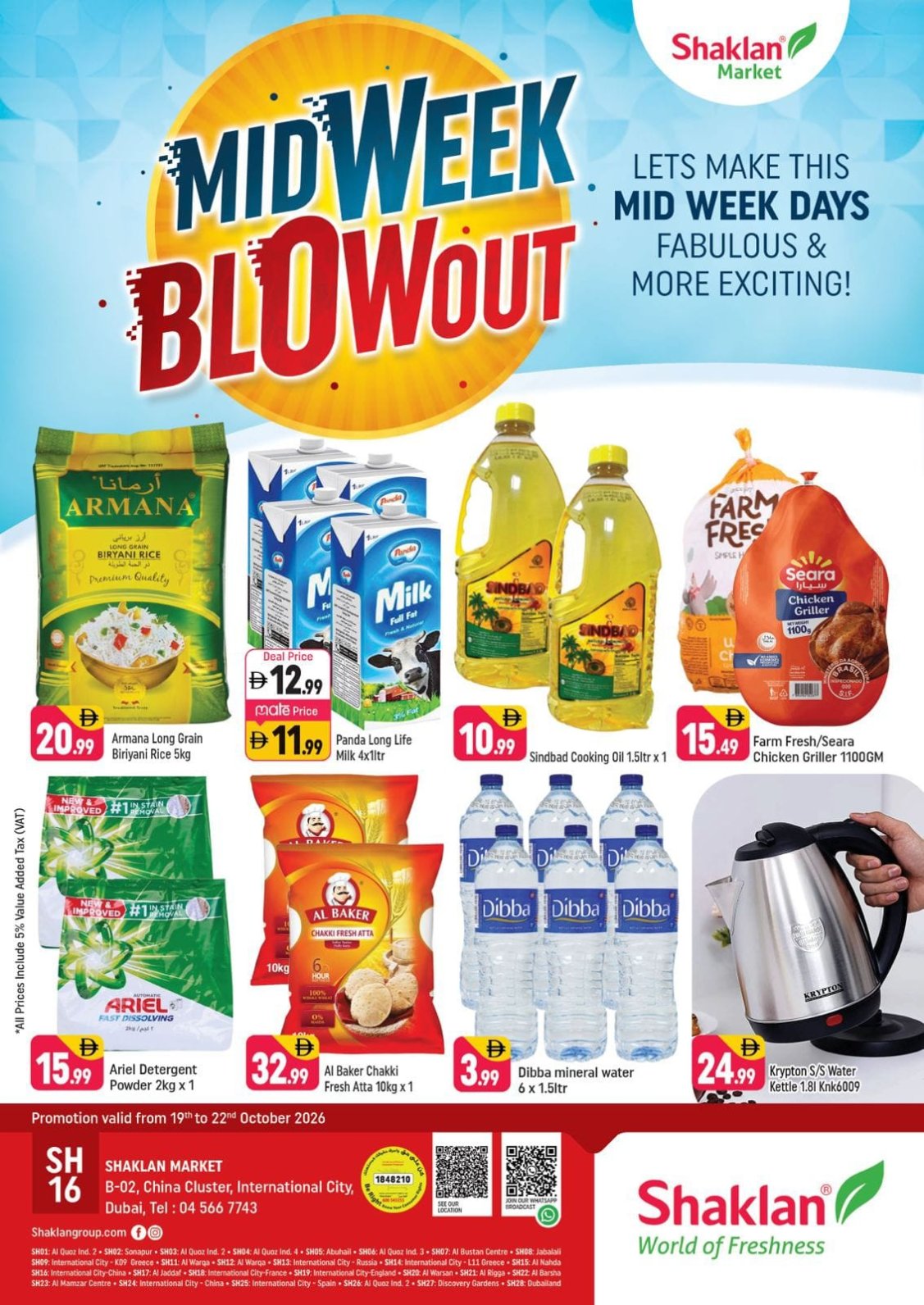 Midweek Blowout - B02 China Cluster, Dubai