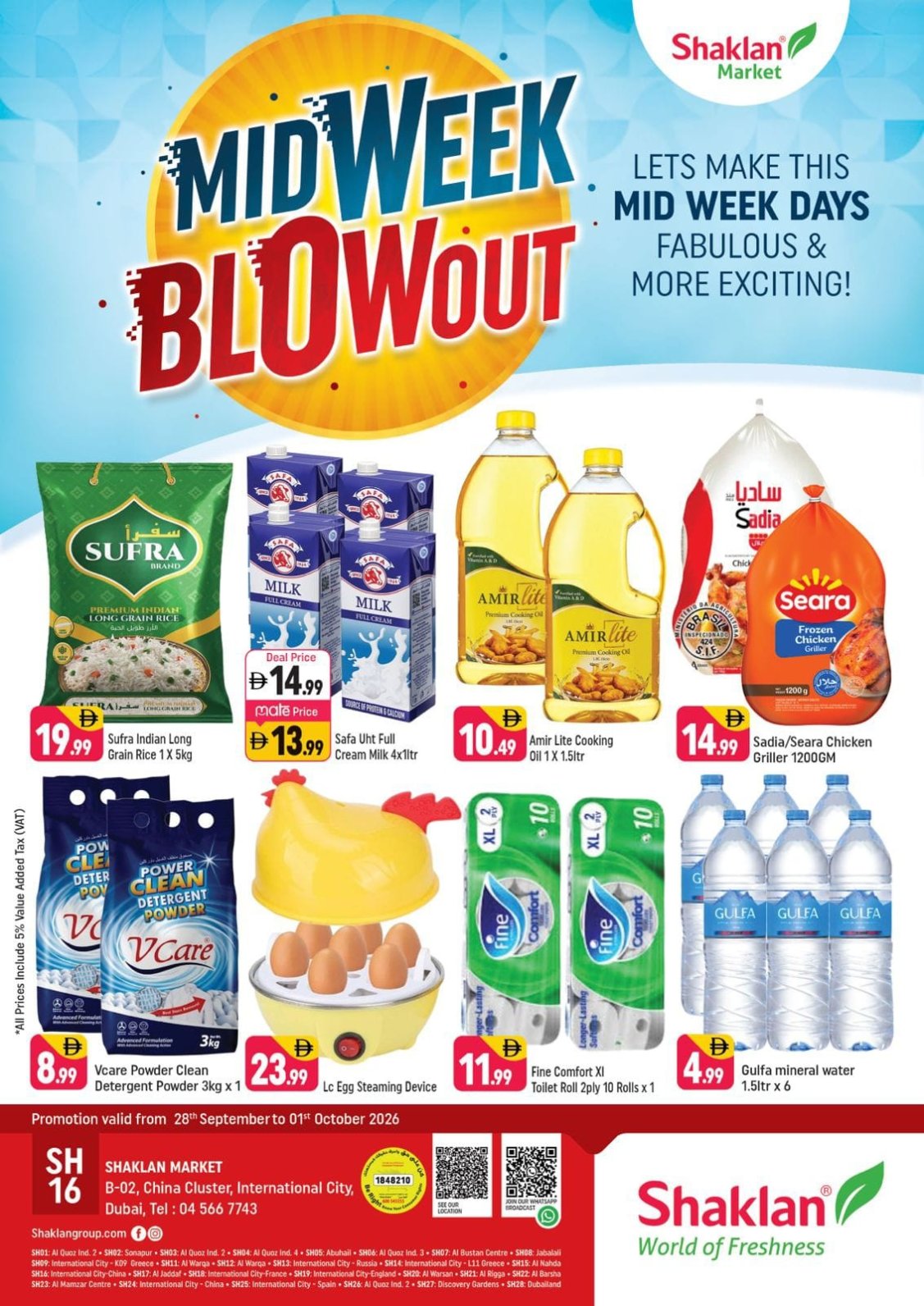 Midweek Blowout - B02 China Cluster, Dubai