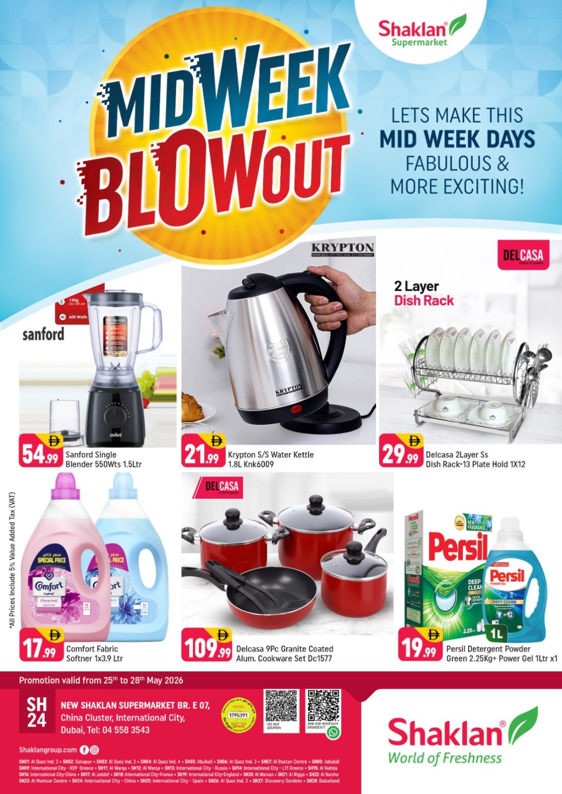 Midweek Blowout - E07, International City, China Cluster