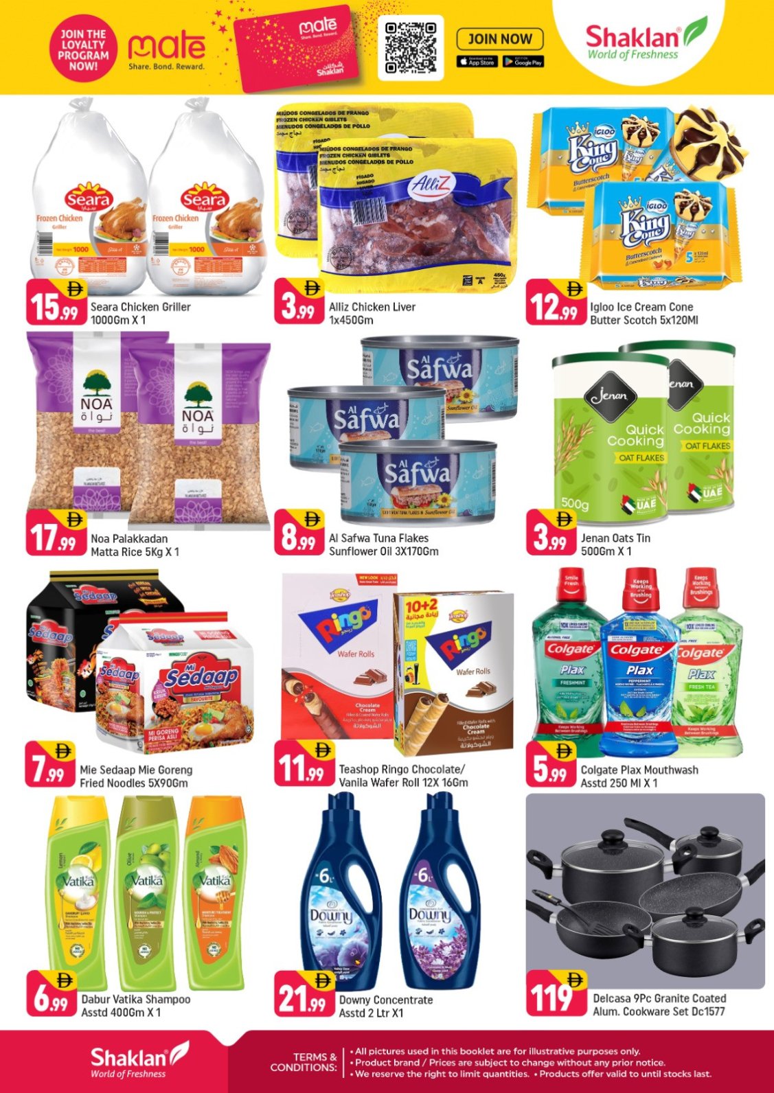 Midweek Blowout - E07, International City, China Cluster