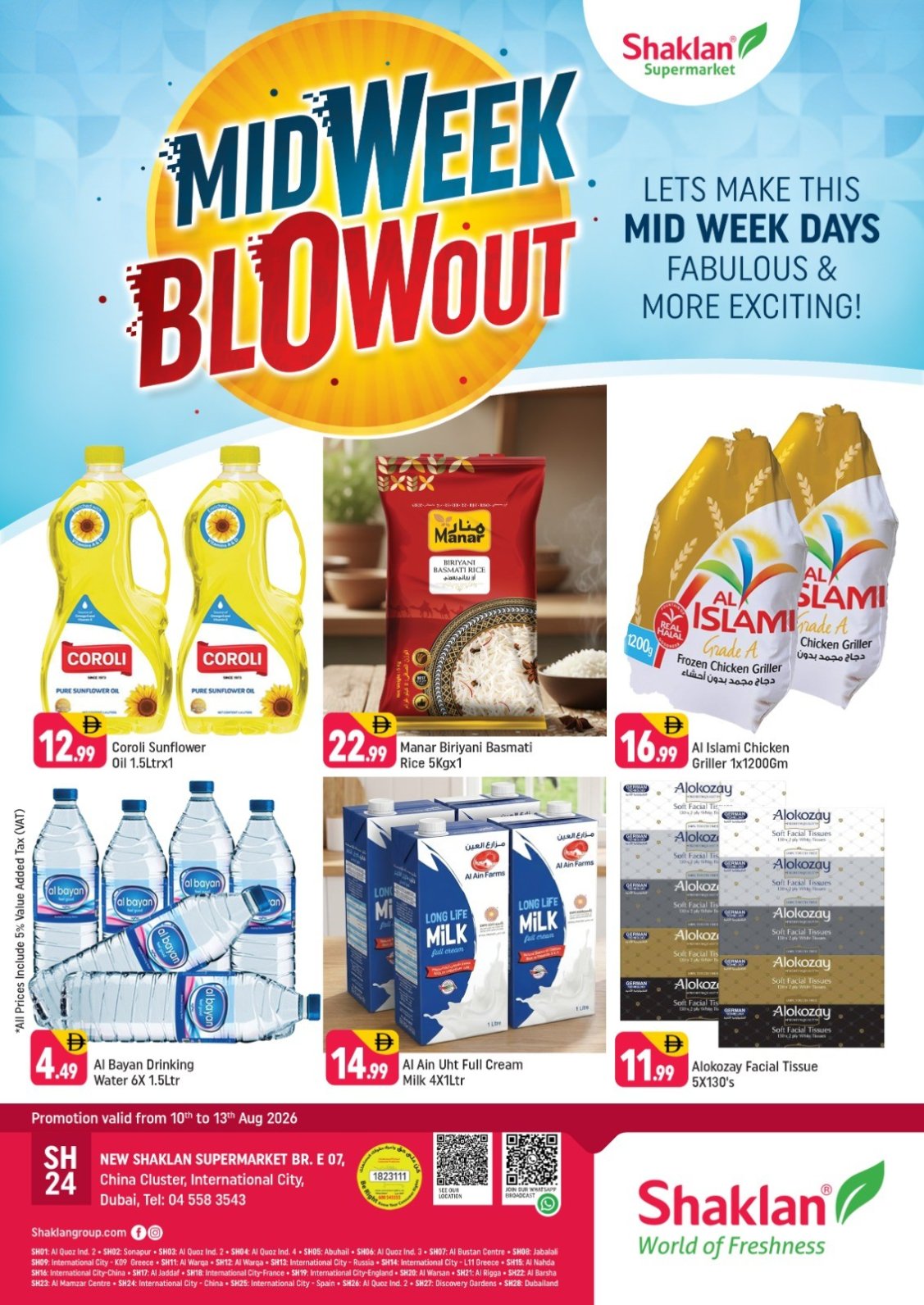 Midweek Blowout - E07, International City, China Cluster