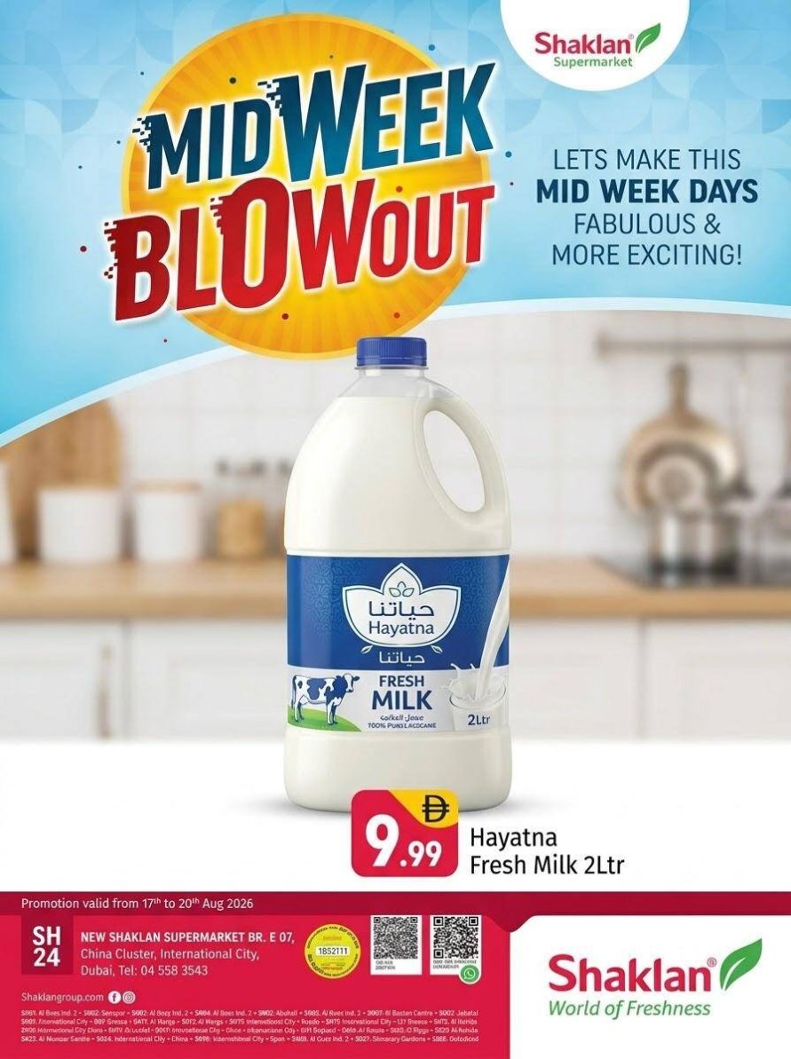 Midweek Blowout - E07, International City, China Cluster