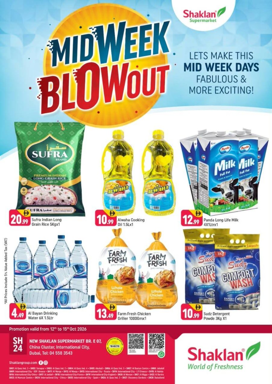 Midweek Blowout - E07, International City, China Cluster