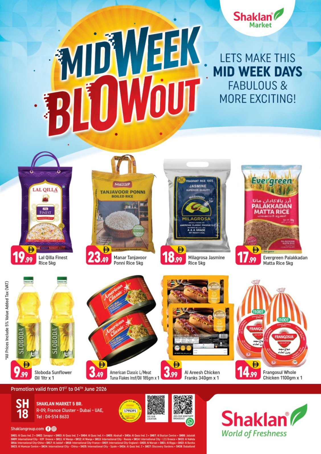 Midweek Blowout - R09, International City, France Cluster