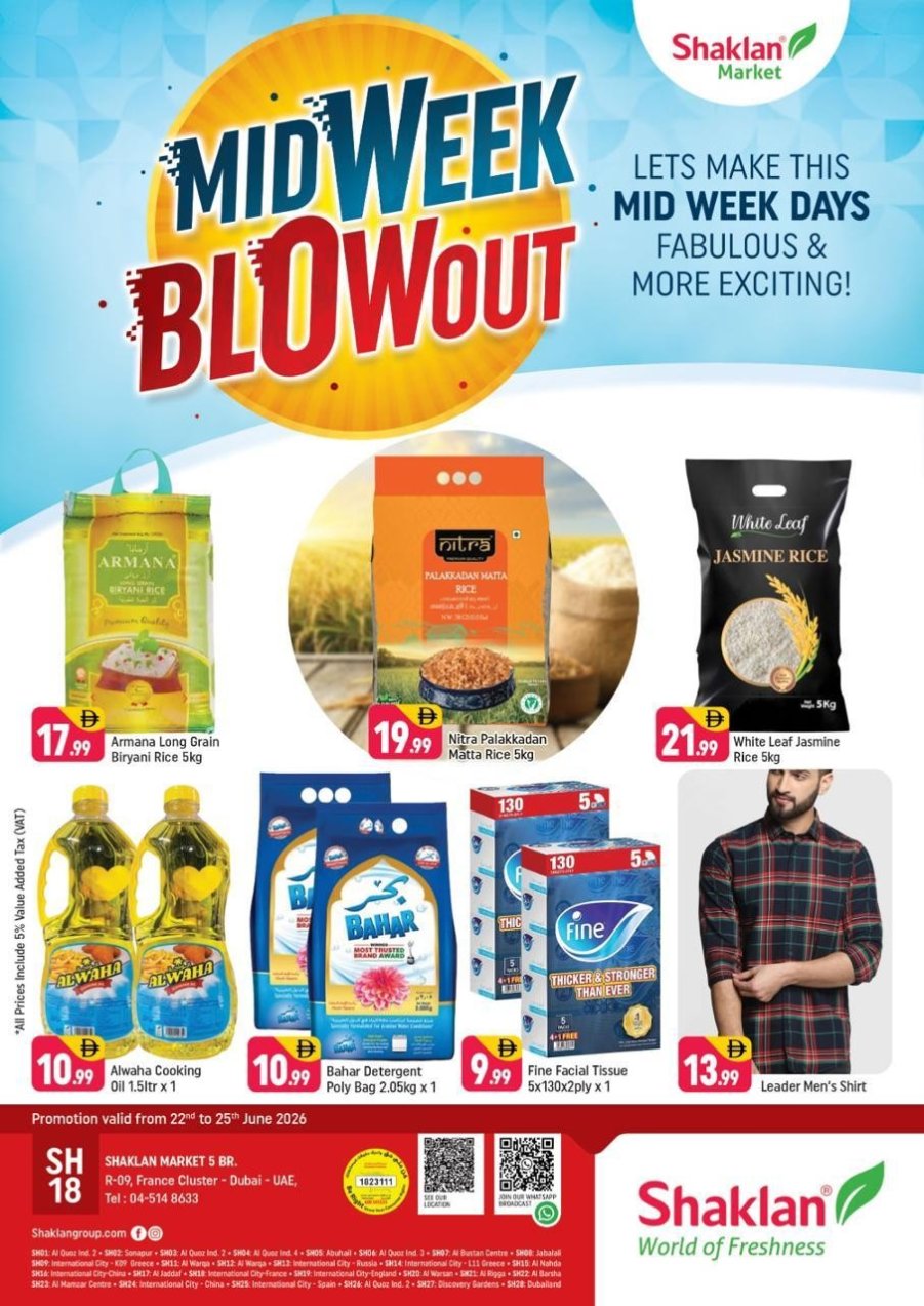 Midweek Blowout - R09, International City, France Cluster