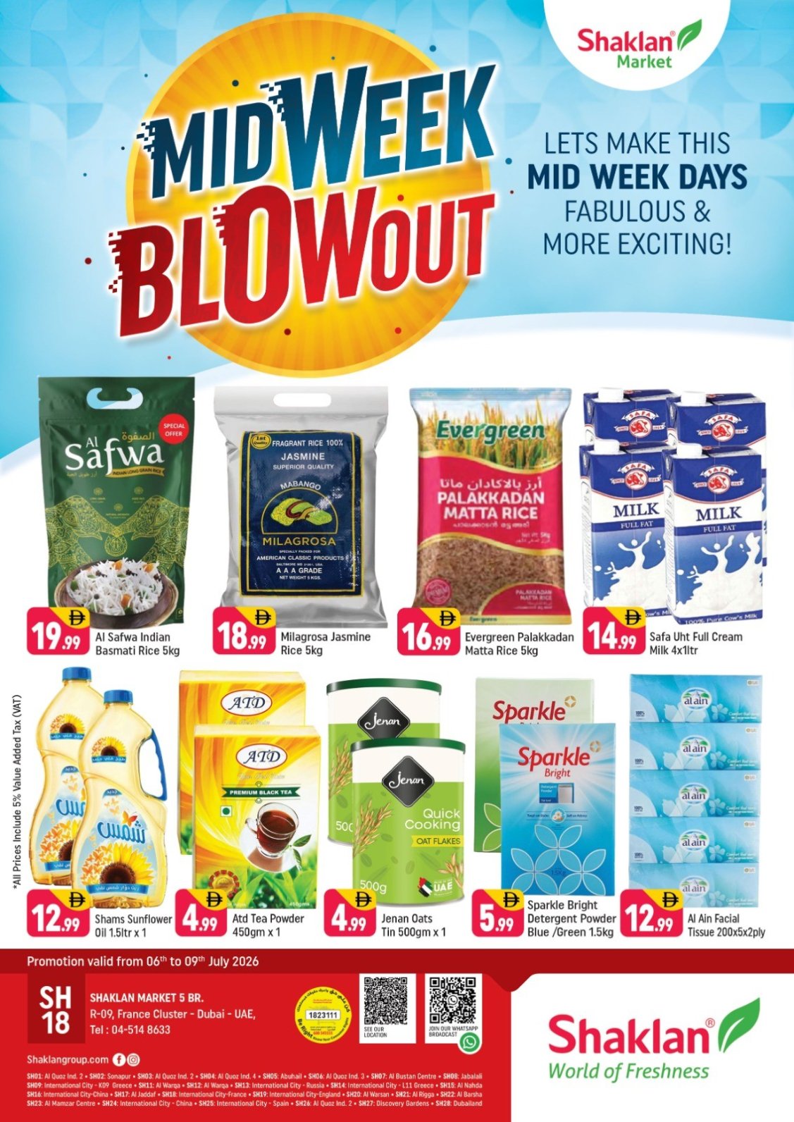 Midweek Blowout - R09, International City, France Cluster