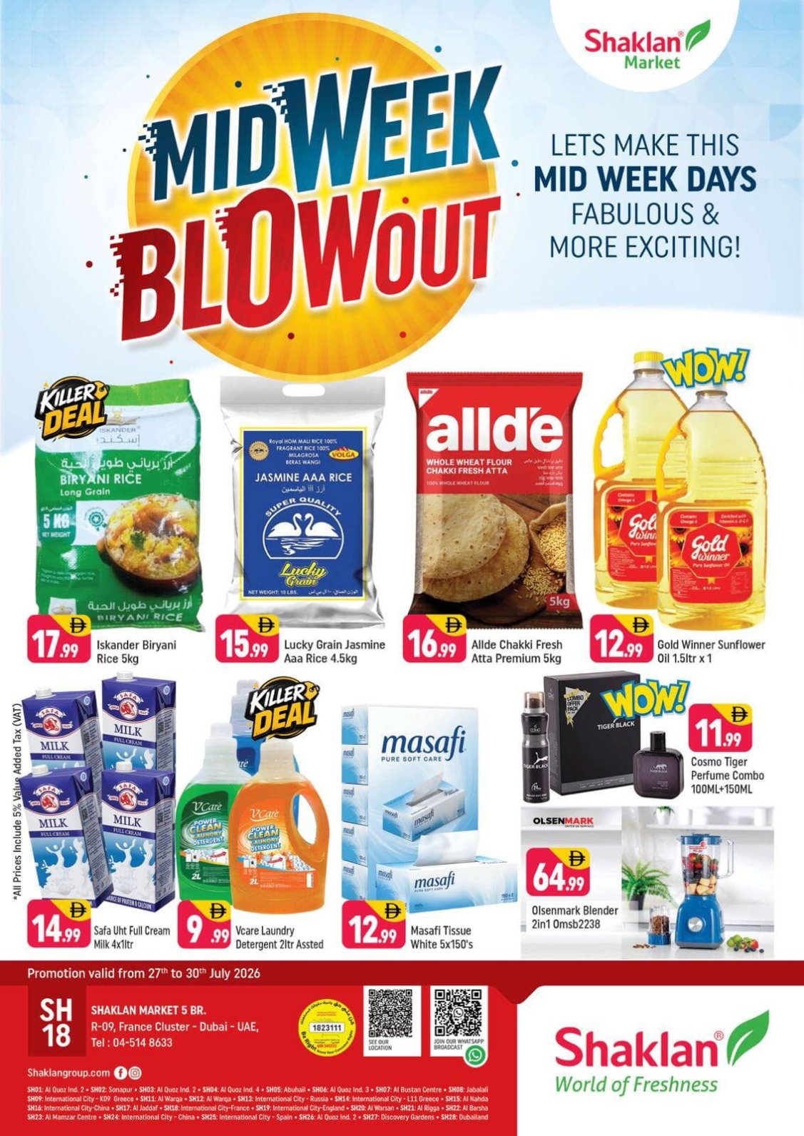 Midweek Blowout - R09, International City, France Cluster
