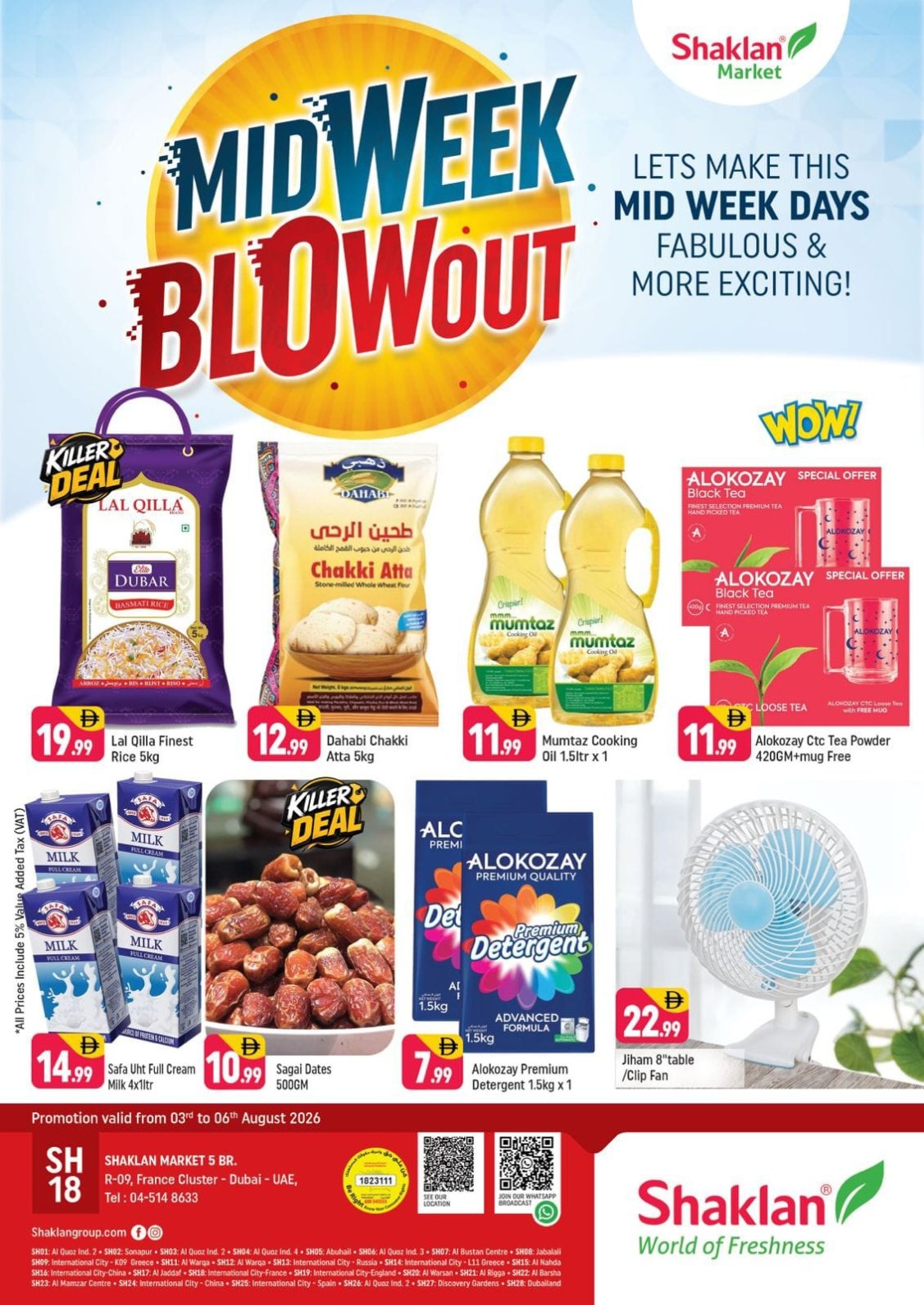 Midweek Blowout - R09, International City, France Cluster