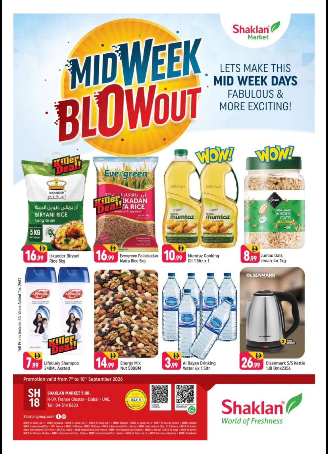 Midweek Blowout - R09, International City, France Cluster