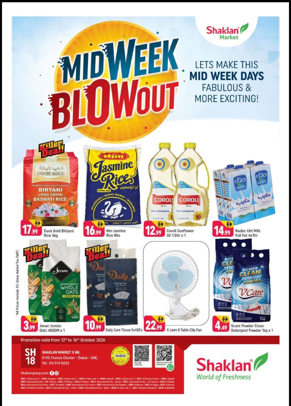 Midweek Blowout - R09, International City, France Cluster