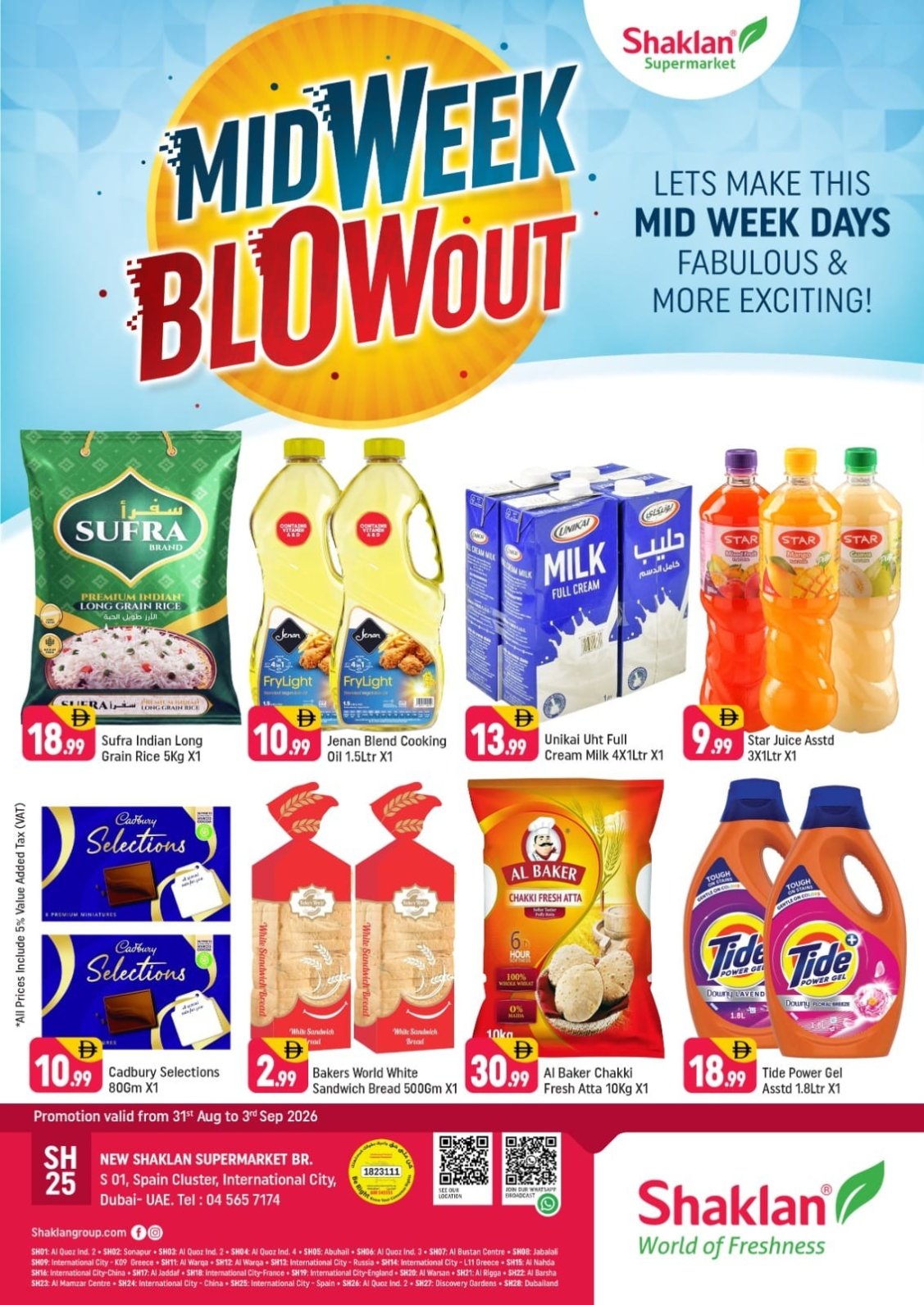 Midweek Blowout - S01, International City, Spain Cluster