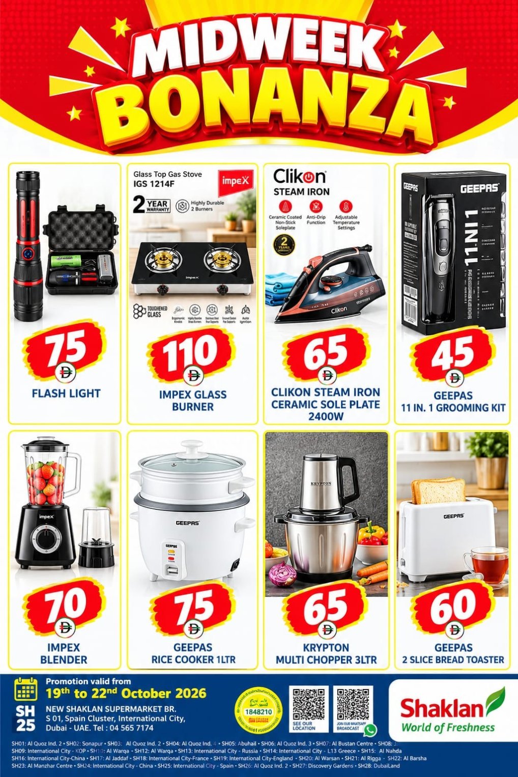 Midweek Blowout - S01, International City, Spain Cluster