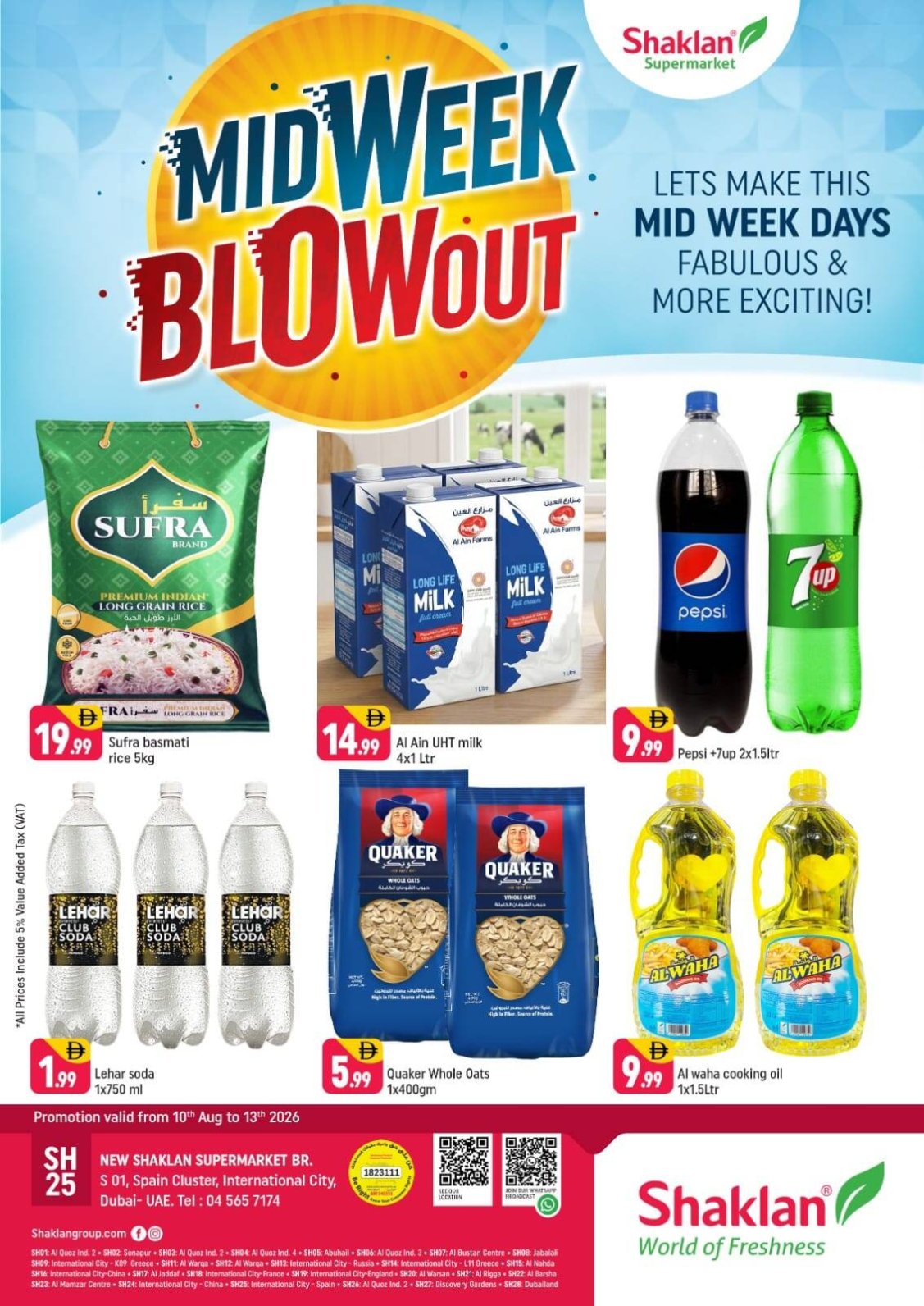 Midweek Blowout - S01, International City, Spain Cluster