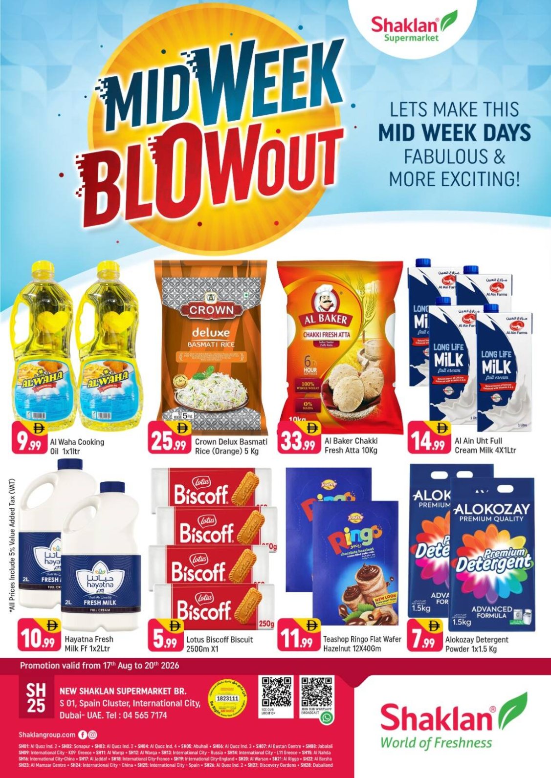 Midweek Blowout - S01, International City, Spain Cluster