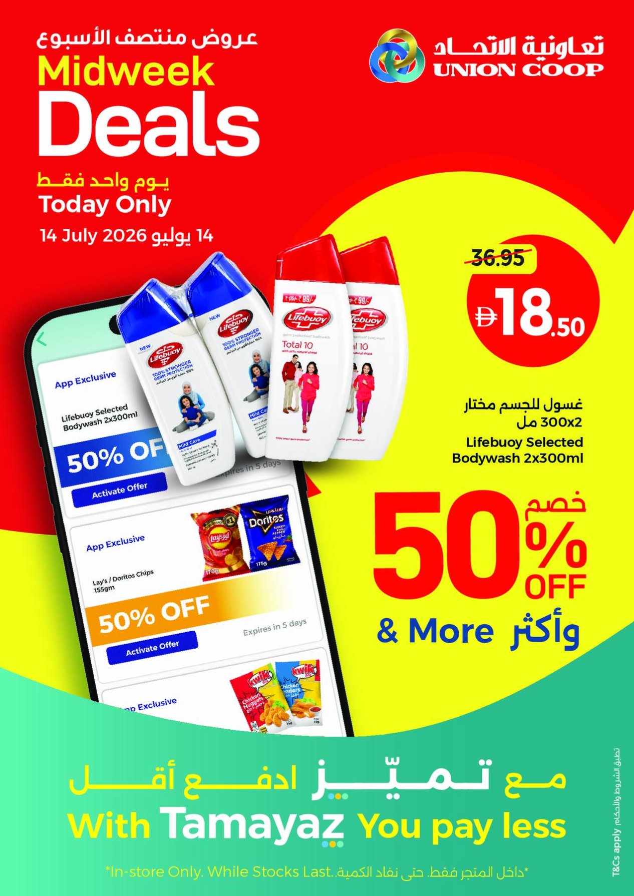 Midweek Deals