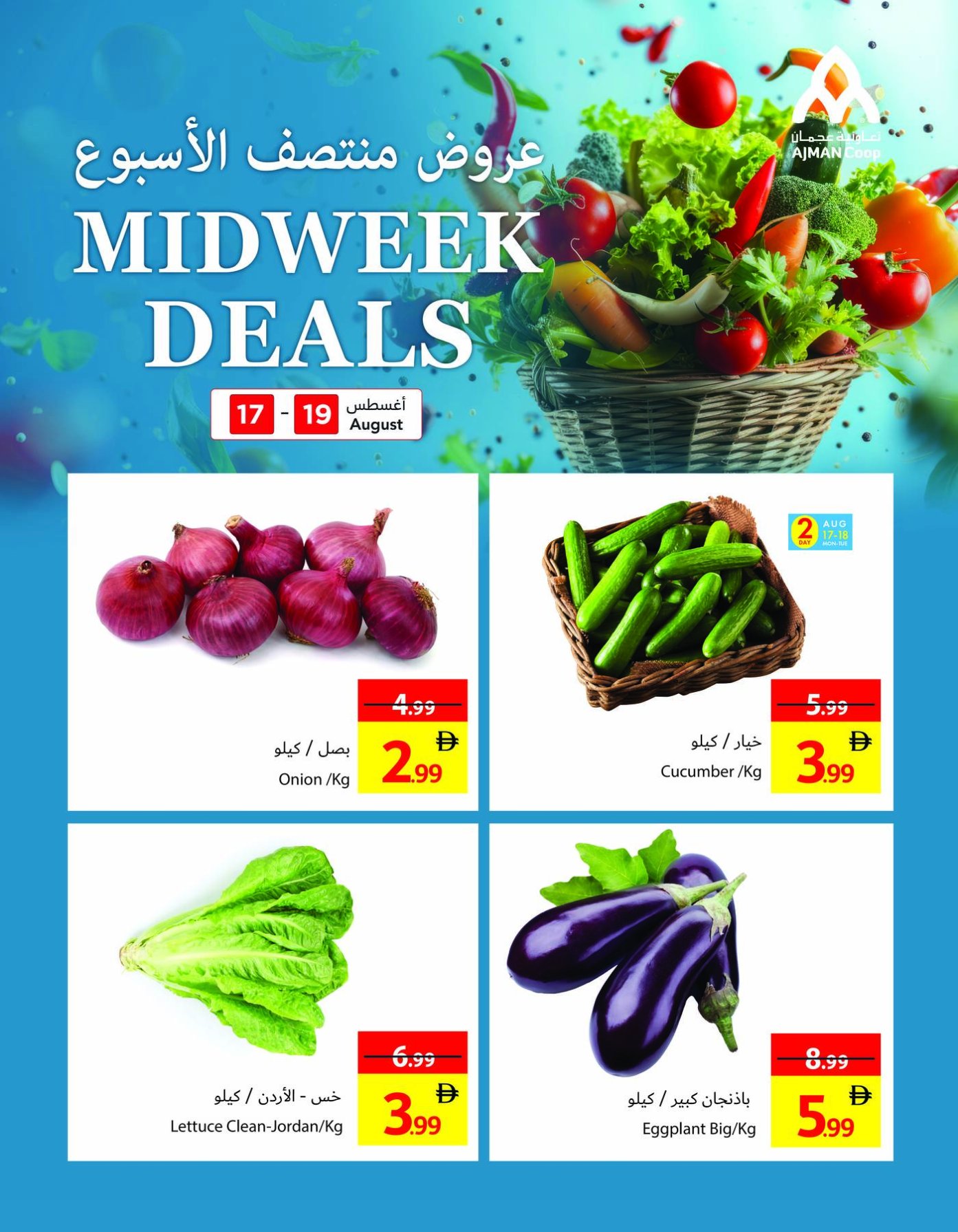 Midweek Deals
