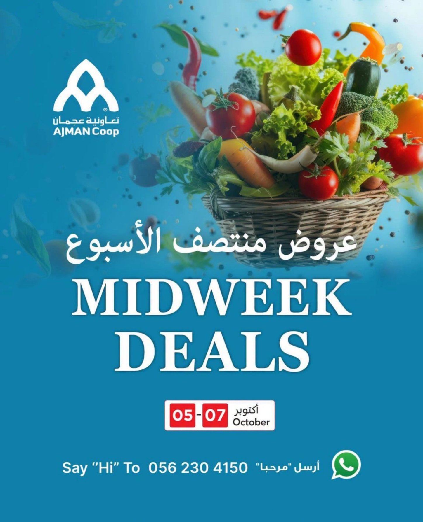 Midweek Deals