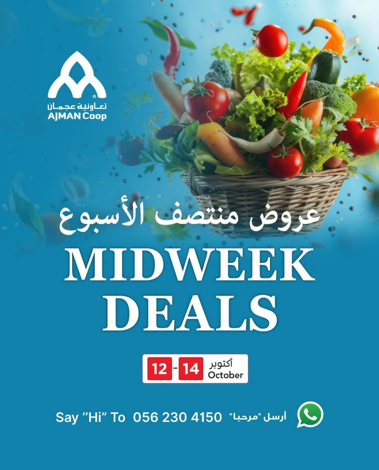 Midweek Deals