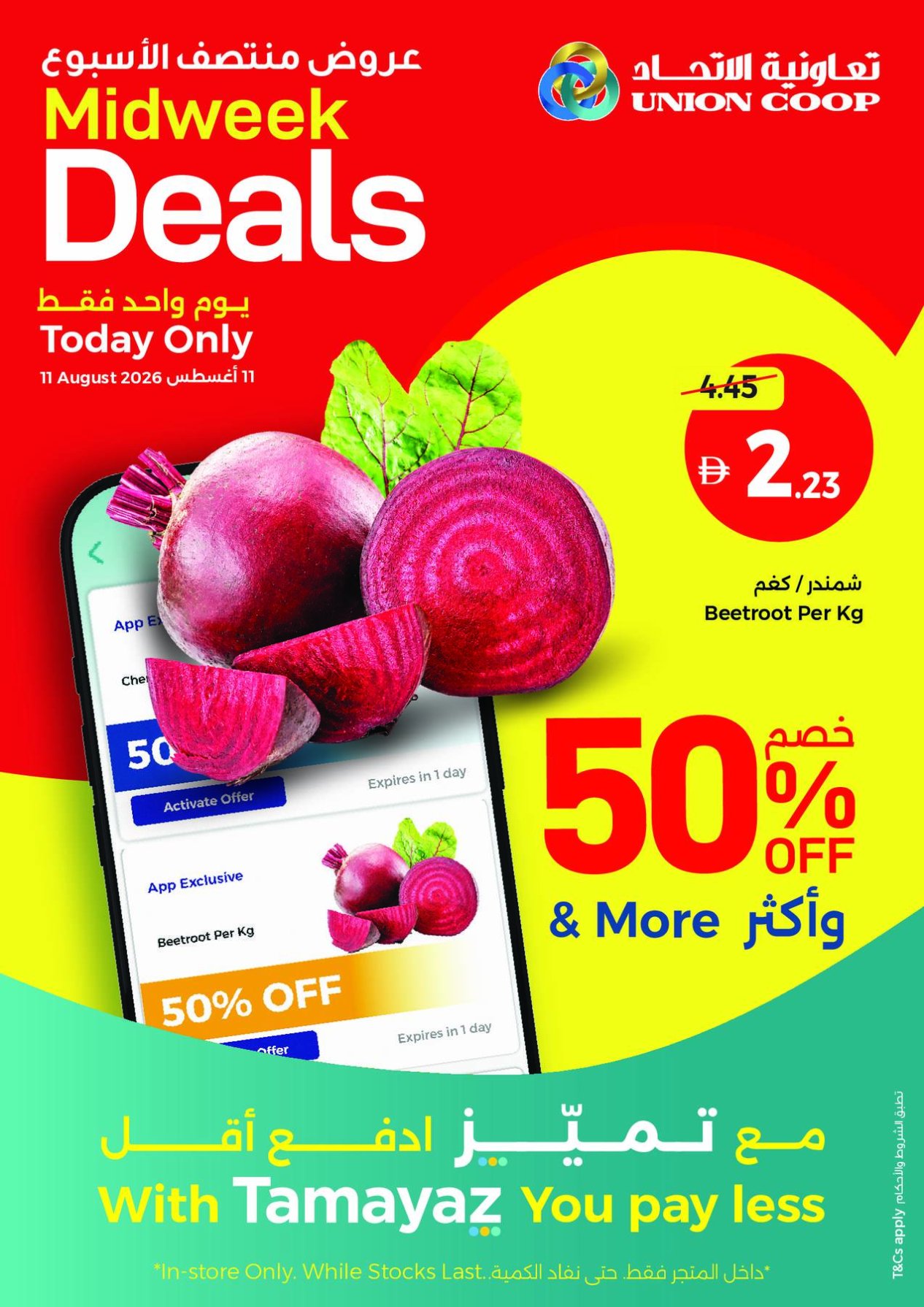 Midweek Deals