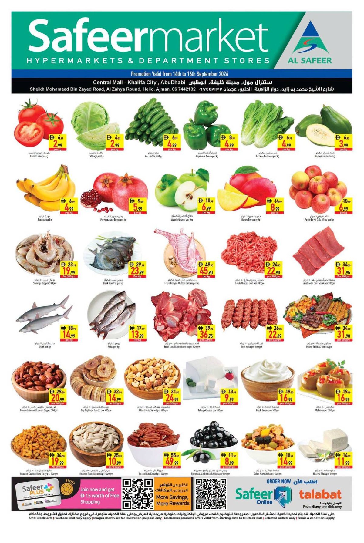 Midweek Deals - Abu Dhabi & Ajman