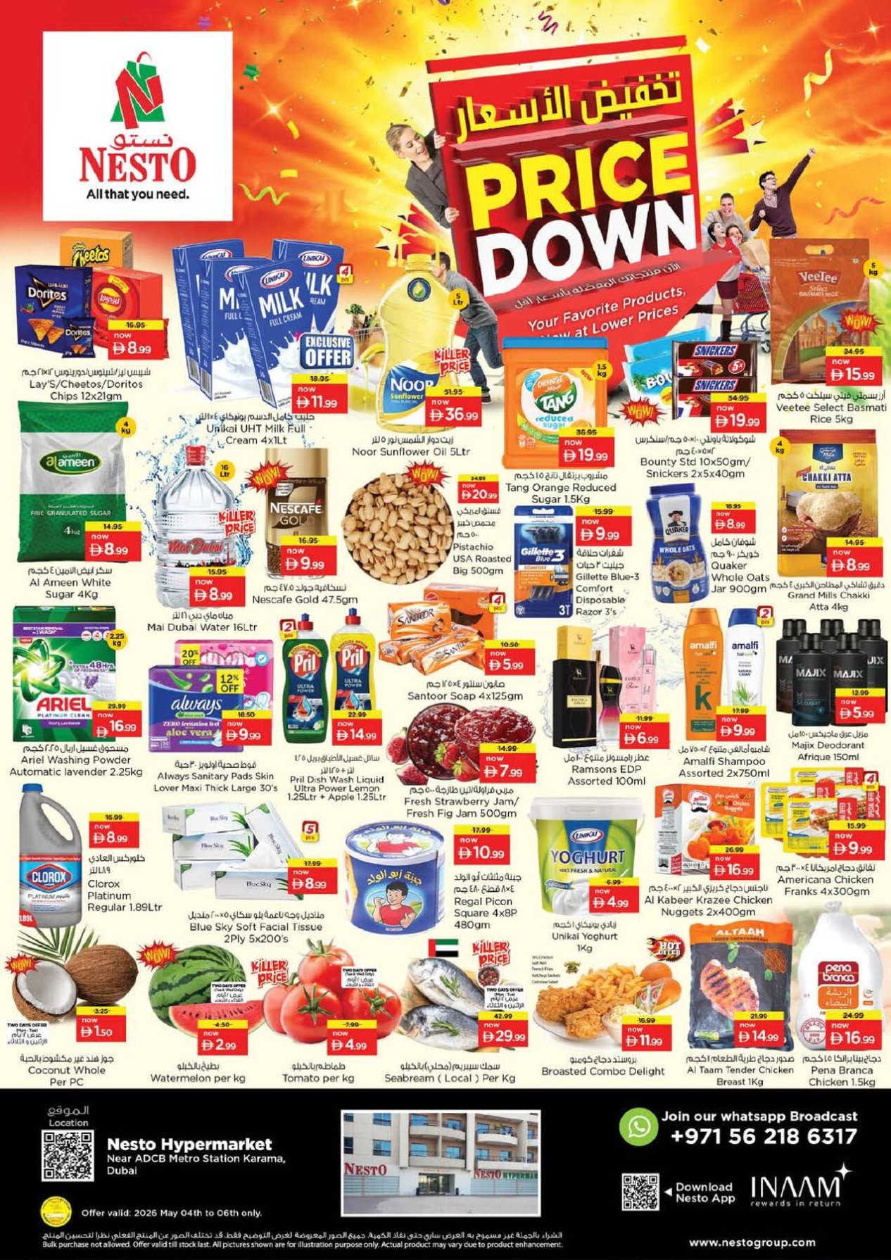 Midweek Deals - Al Karama, Dubai