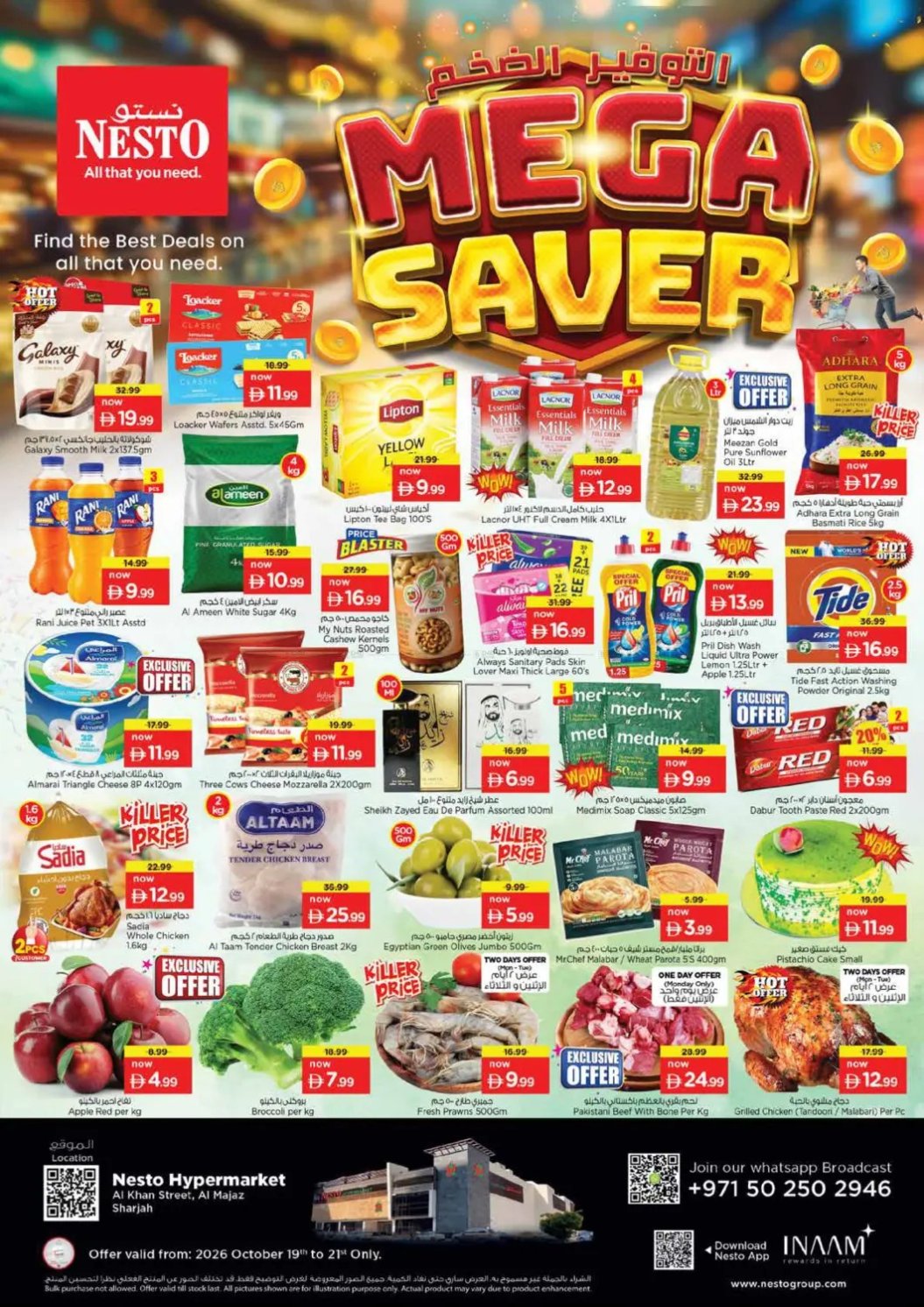 Midweek Deals - Al Khan, Sharjah