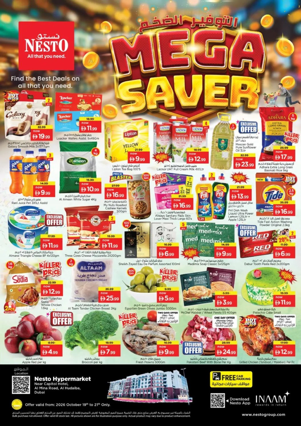 Midweek Deals - Al Mina