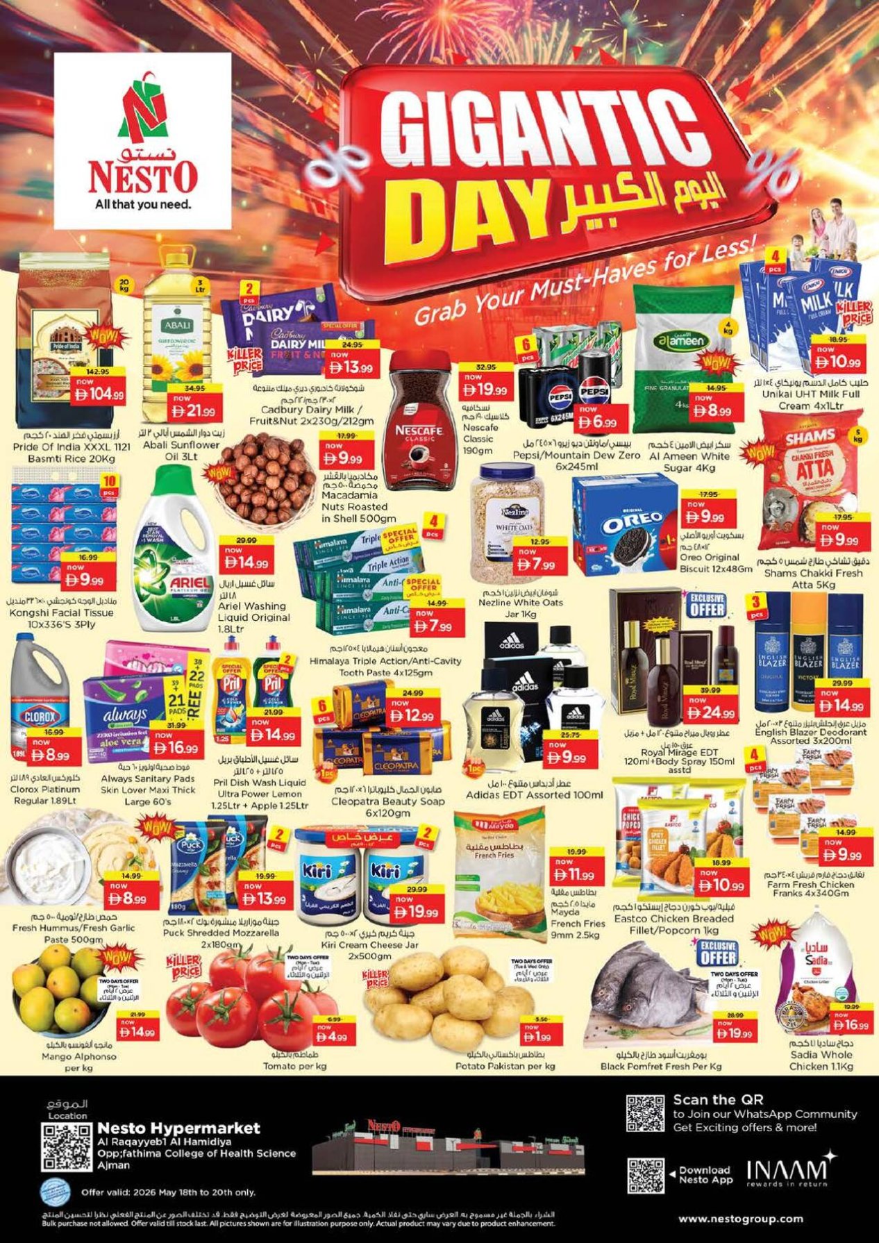 Midweek Deals - Al Raqayib