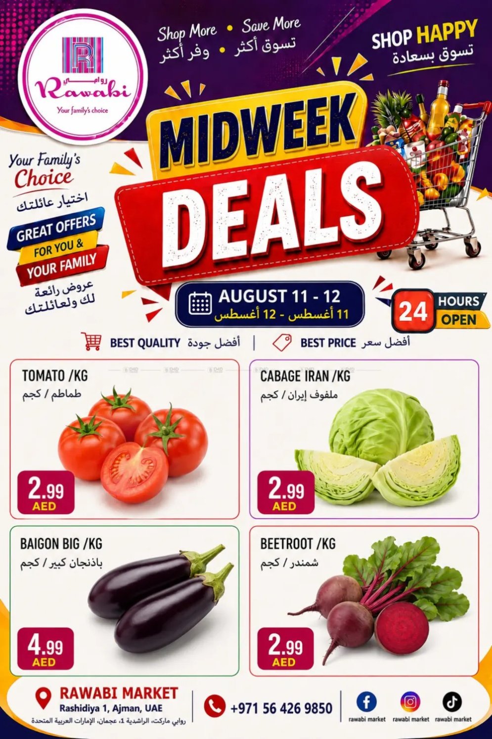 Midweek Deals - Al Rashidiya, Ajman