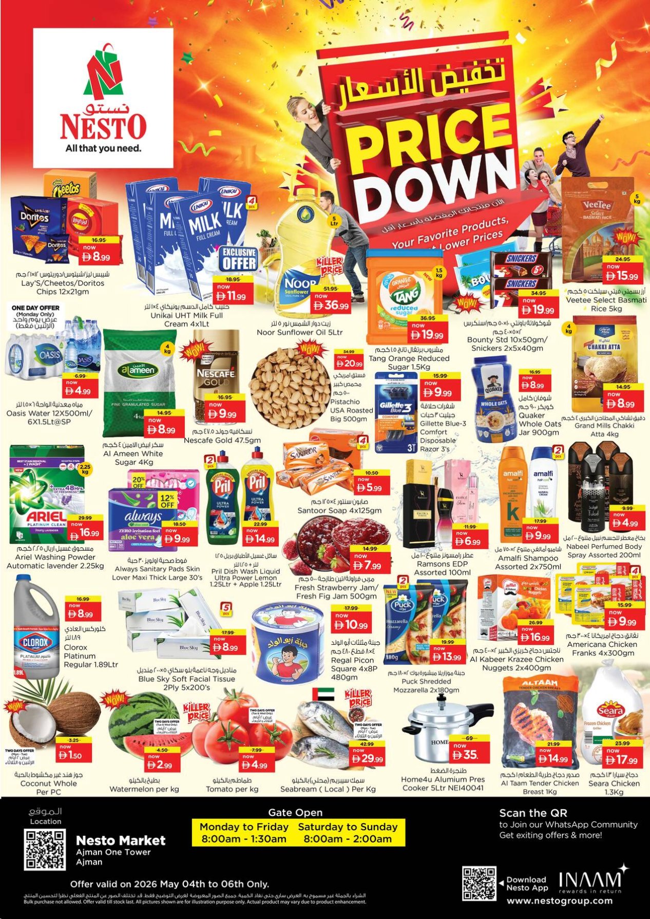 Midweek Deals - Al Rumailah