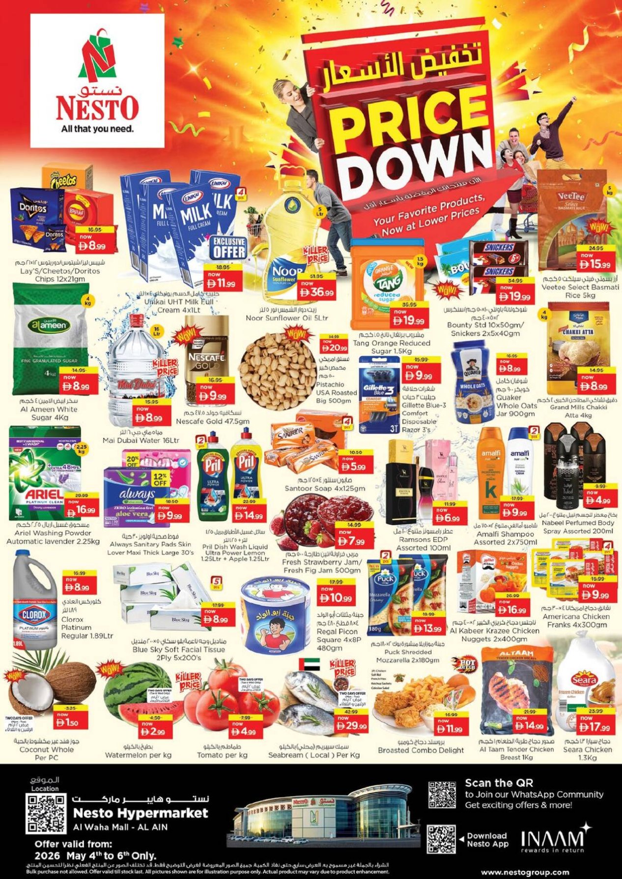 Midweek Deals - Al Waha Mall, Al Ain