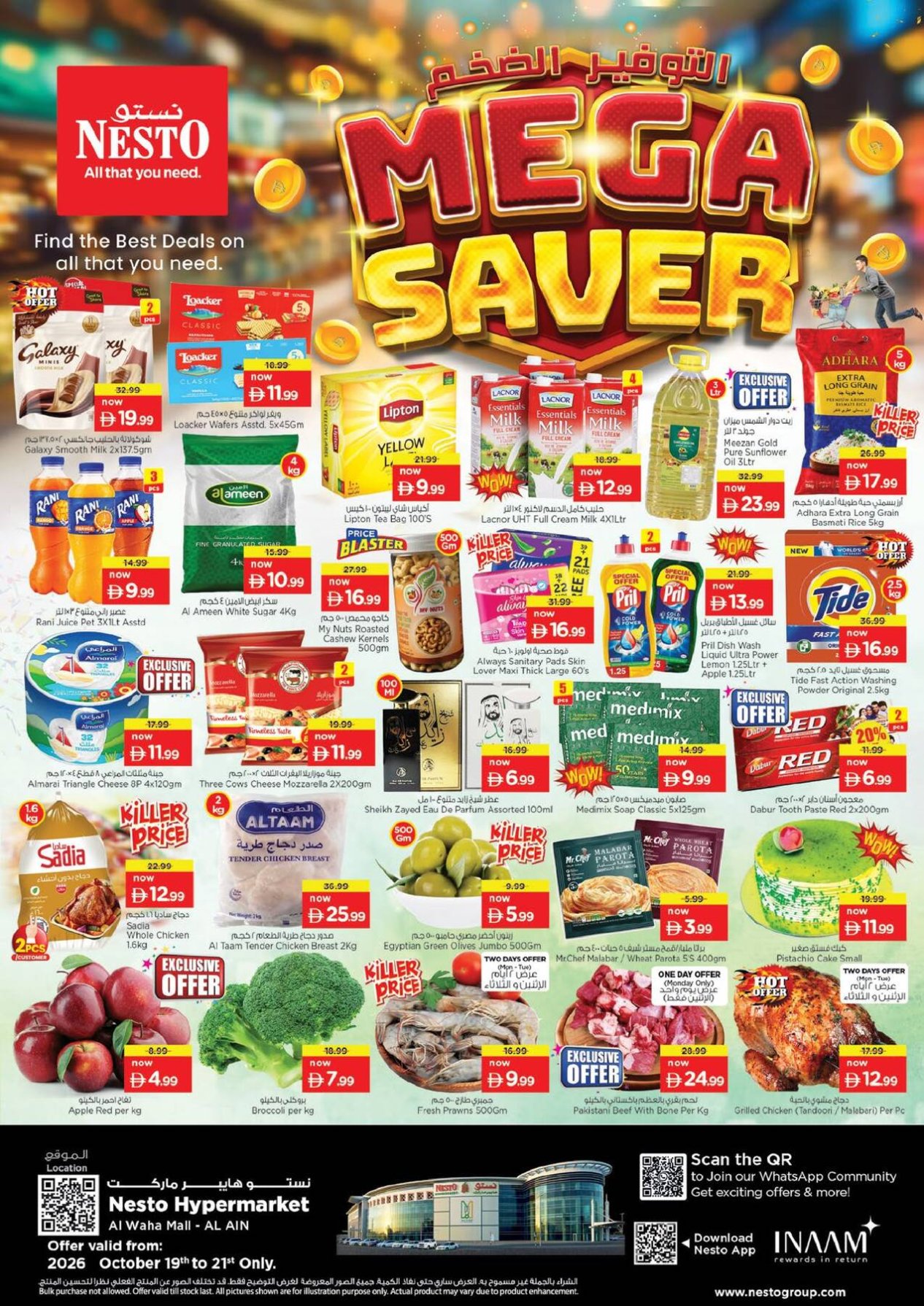 Midweek Deals - Al Waha Mall, Al Ain