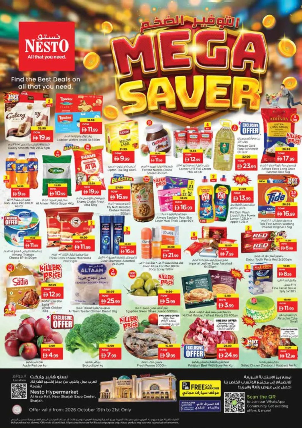 Midweek Deals - Arab Mall