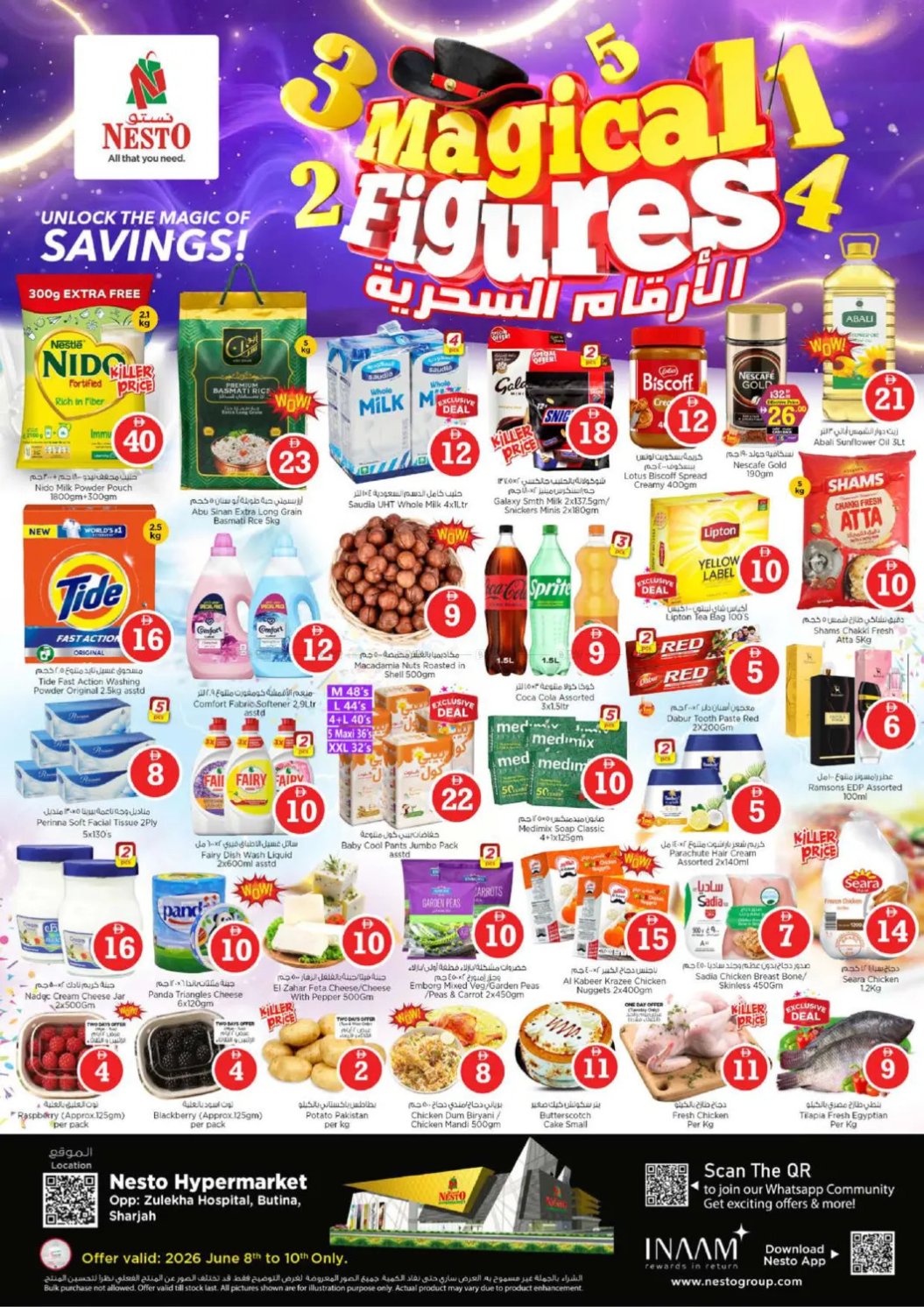 Midweek Deals - Butina, Sharjah