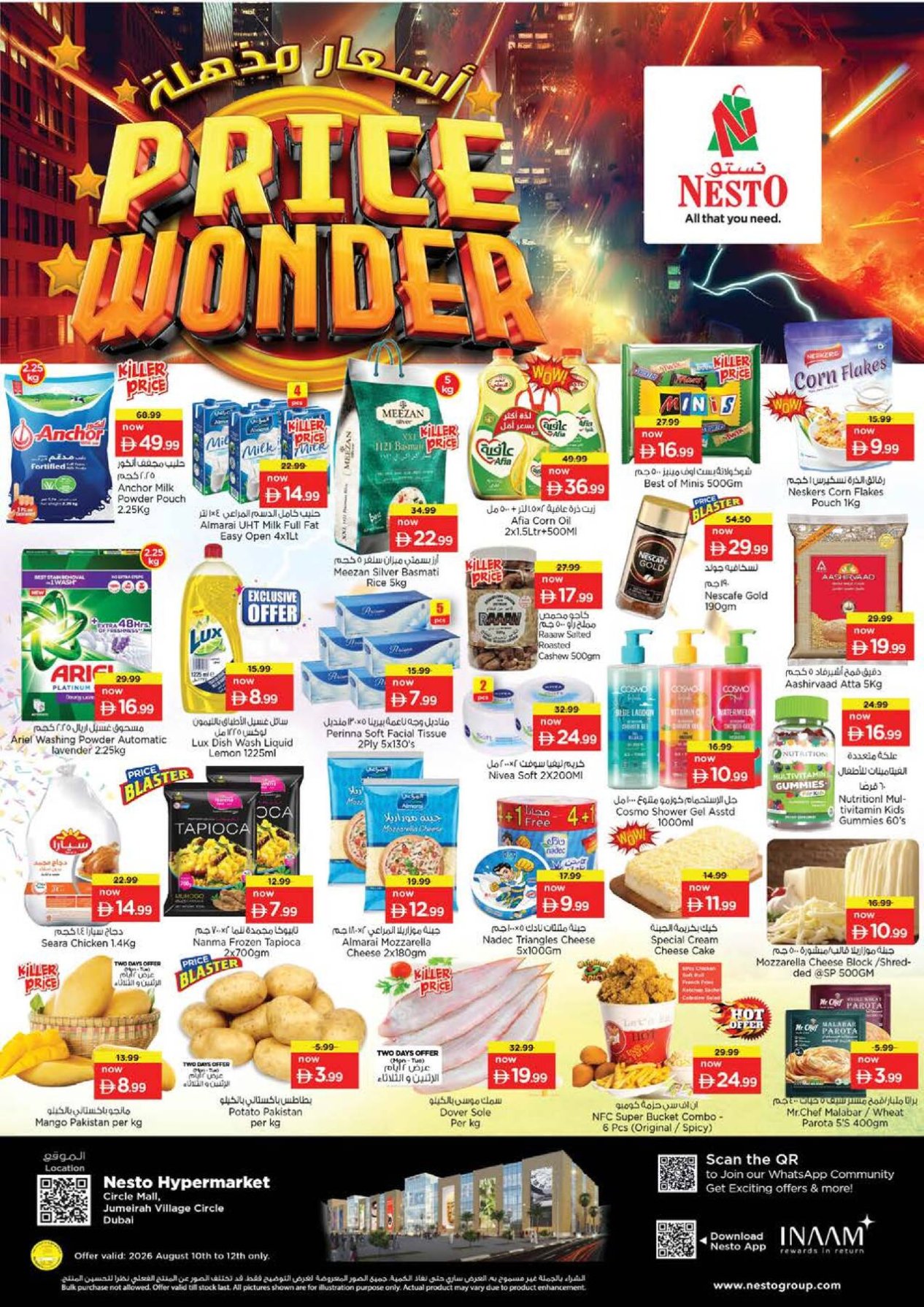 Midweek Deals - Circle Mall, Dubai