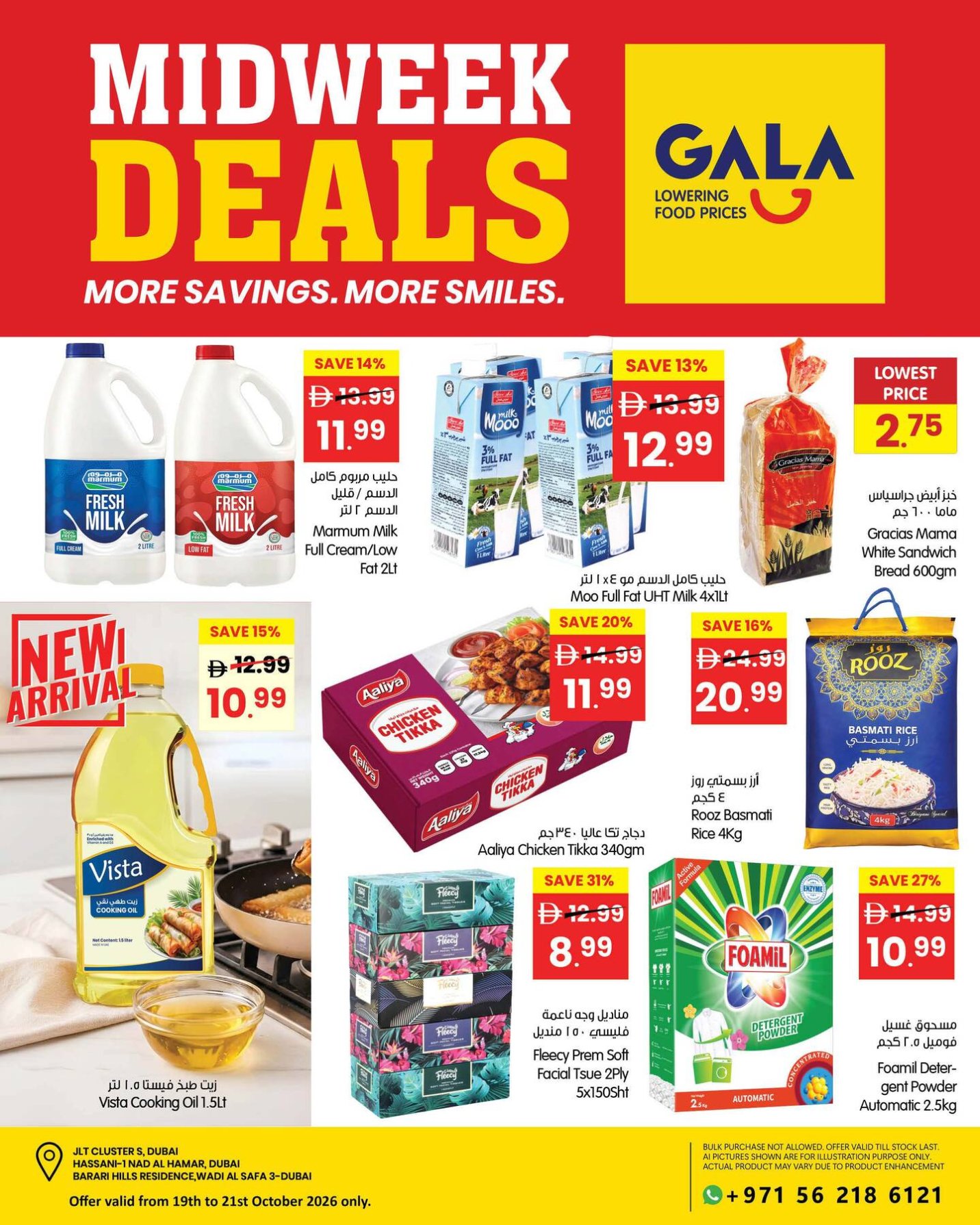 Midweek Deals - Dubai