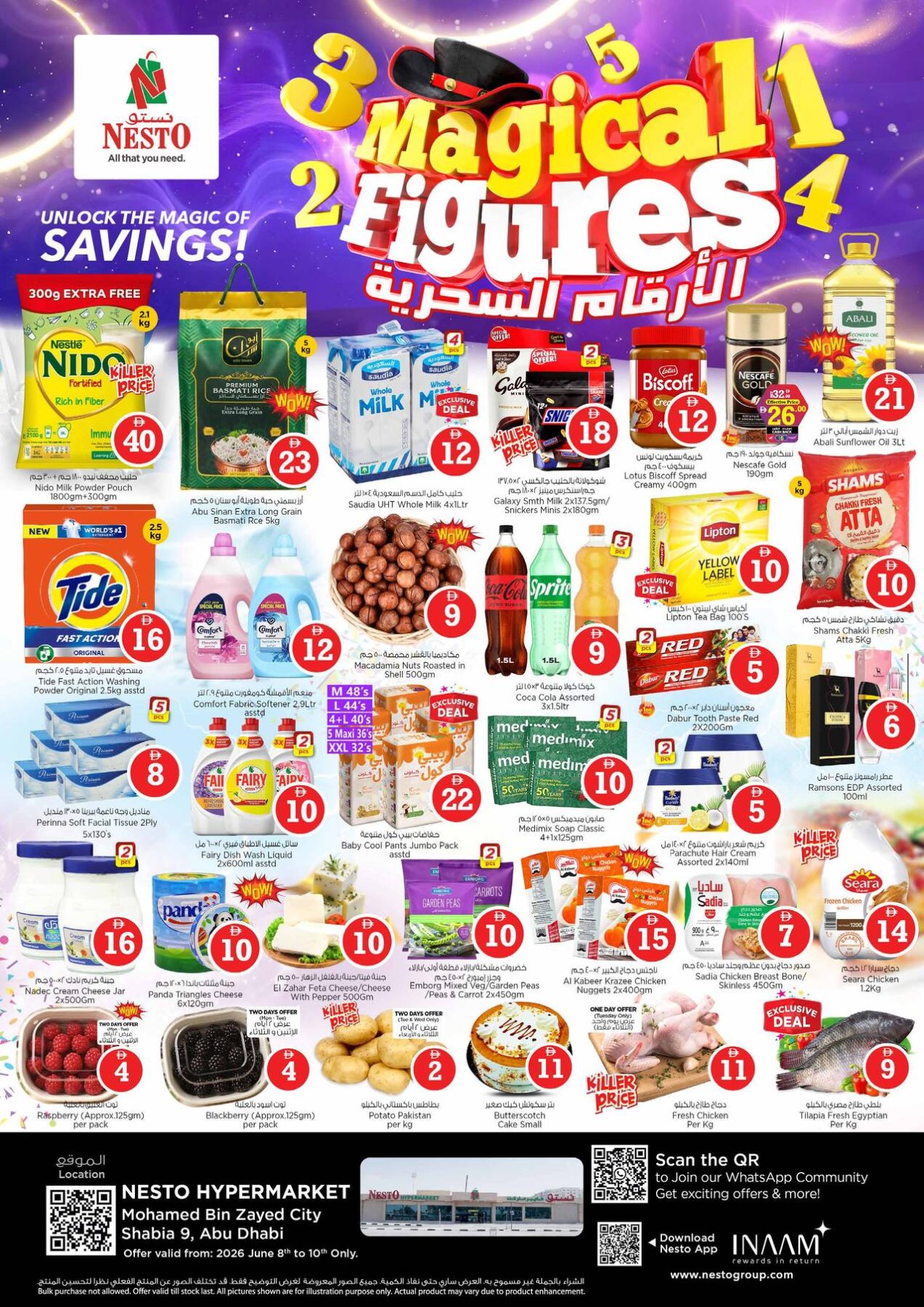 Midweek Deals - Hypermarket Mohamed Bin Zayed City, Abu Dhabi