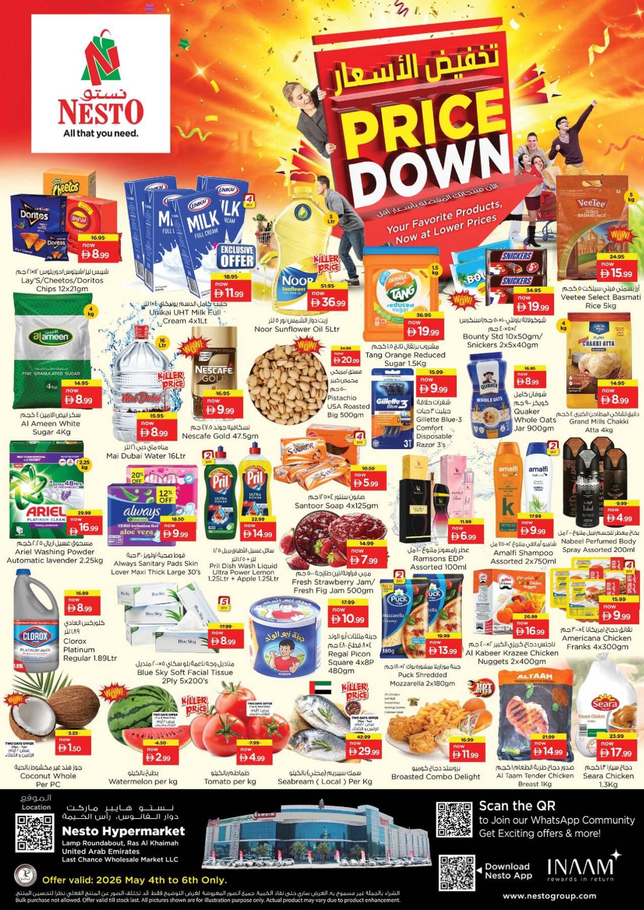 Midweek Deals - Lamp Roundabout, Ras Al Khaimah