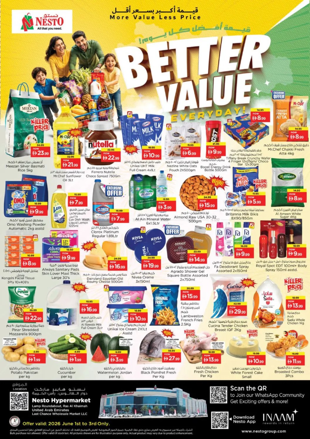Midweek Deals - Lamp Roundabout, Ras Al Khaimah