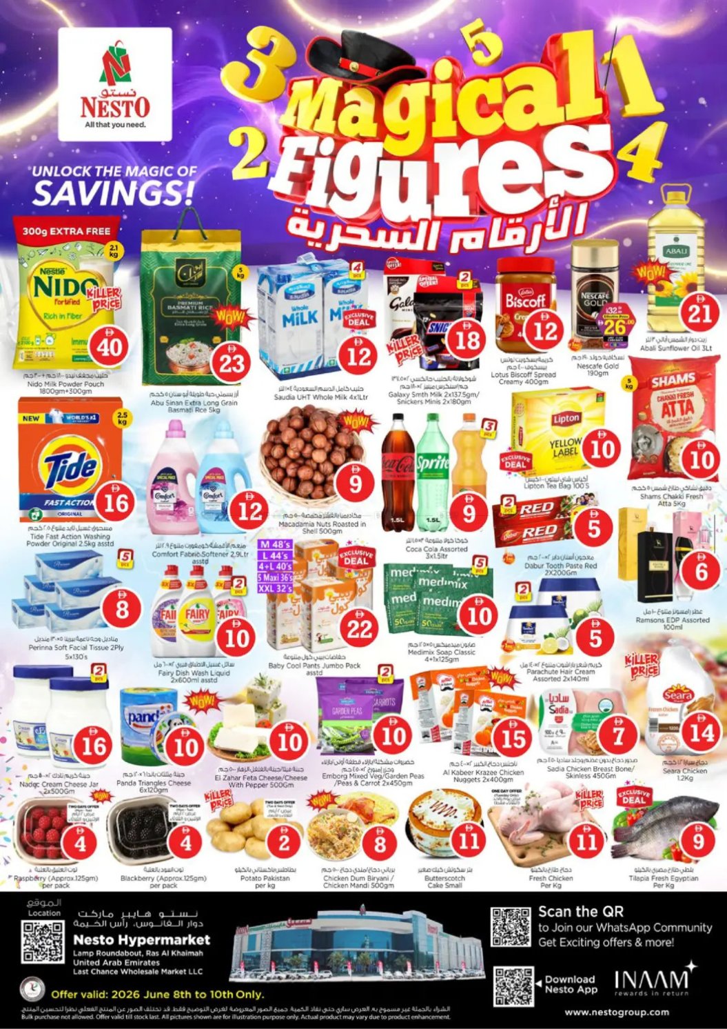 Midweek Deals - Lamp Roundabout, Ras Al Khaimah