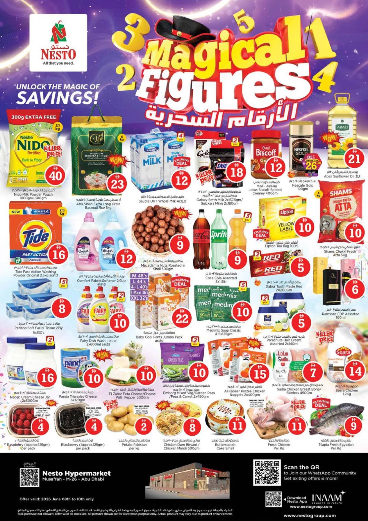Midweek Deals - Musaffah, Abu Dhabi
