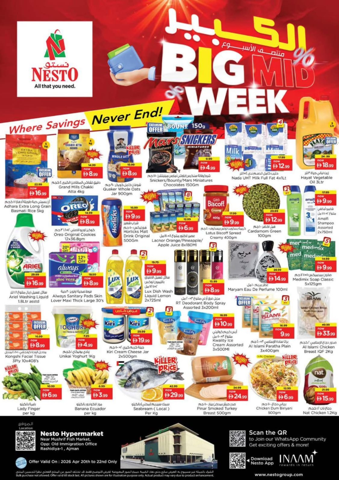 Midweek Deals - Mushrif