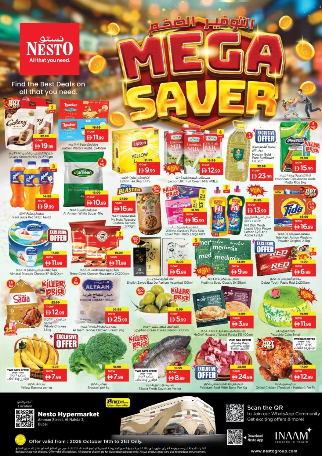 Midweek Deals - Nadd Al Hamar